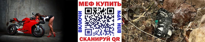 Какие есть наркотики Еманжелинск COCAIN  СК  МЕФ 