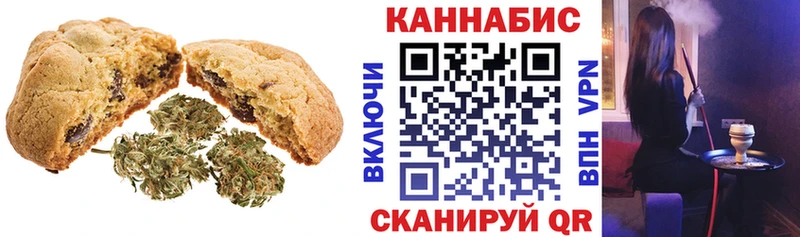 Canna-Cookies марихуана  где можно купить наркотик  Еманжелинск 