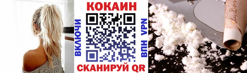 COCAIN Fish Scale Еманжелинск