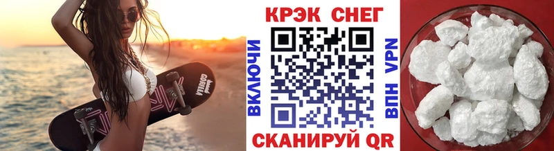 COCAIN Боливия Еманжелинск