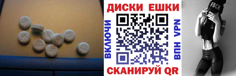 ОМГ ОМГ сайт  Еманжелинск  Ecstasy louis Vuitton  цены  