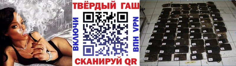 Гашиш VHQ  Еманжелинск 