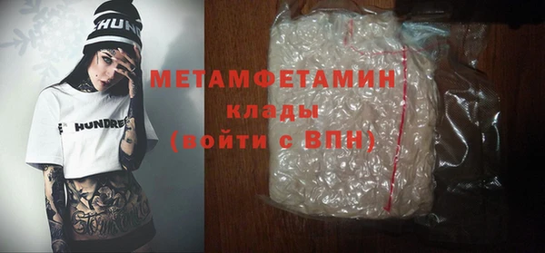 меф Беломорск
