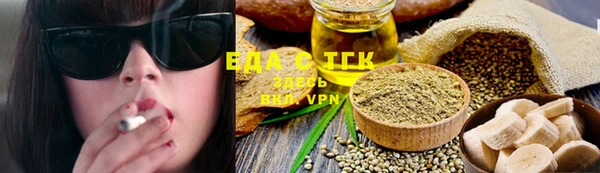 дистиллят марихуана Белокуриха