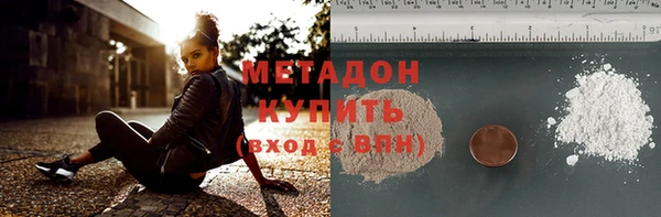 меф Беломорск