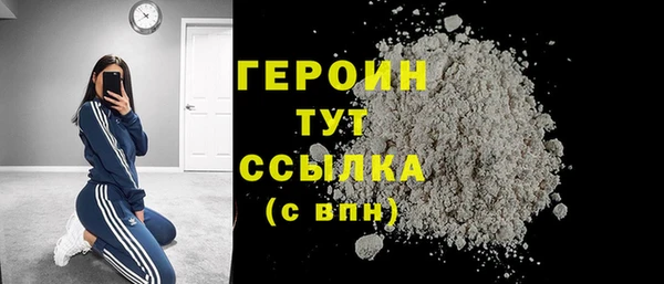 меф Беломорск
