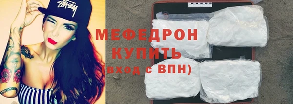 эйфоретик Белоозёрский