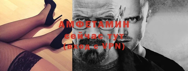 spice Пестово