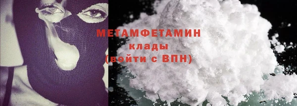 дистиллят марихуана Белокуриха