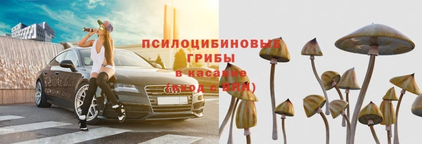 дистиллят марихуана Белокуриха