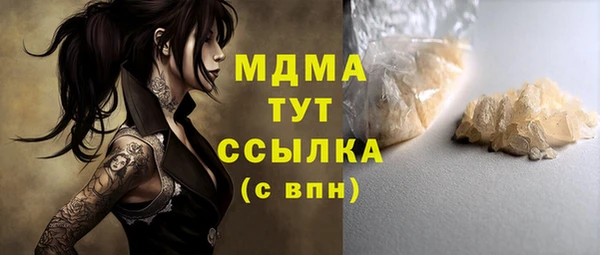 эйфоретик Белоозёрский