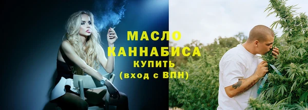 дистиллят марихуана Белокуриха