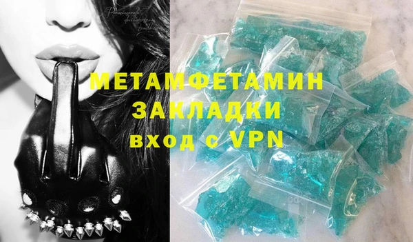 дистиллят марихуана Белокуриха