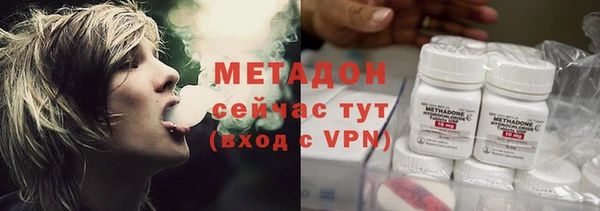 дистиллят марихуана Белокуриха