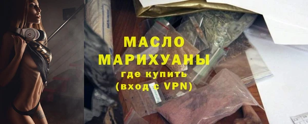 дистиллят марихуана Белокуриха