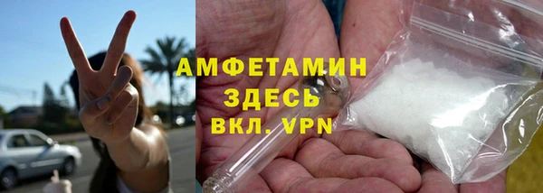 дистиллят марихуана Белокуриха