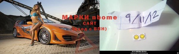 меф Беломорск