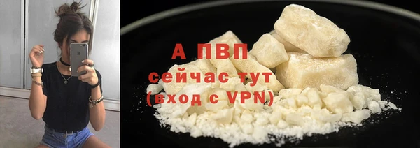 меф Беломорск