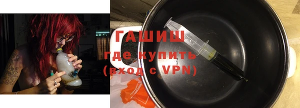 меф Беломорск