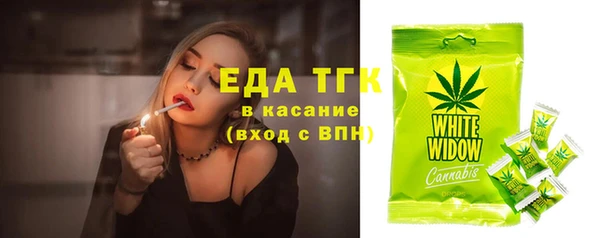 меф Беломорск