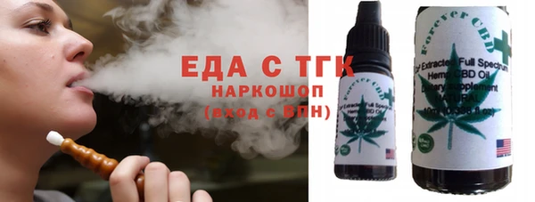 дистиллят марихуана Белокуриха