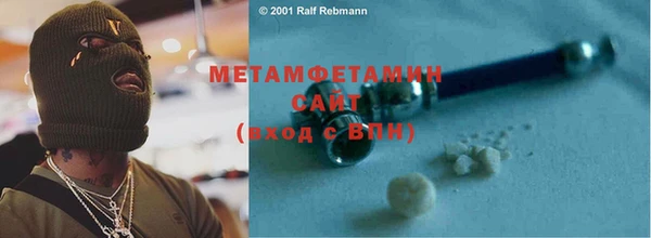 эйфоретик Белоозёрский