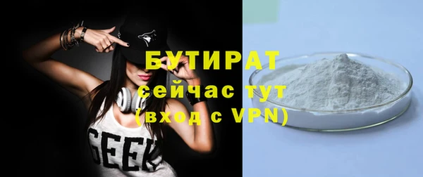 дистиллят марихуана Белокуриха