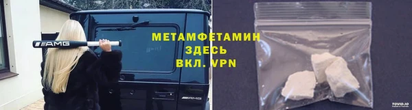 меф Беломорск