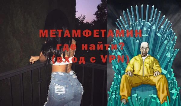дистиллят марихуана Белокуриха