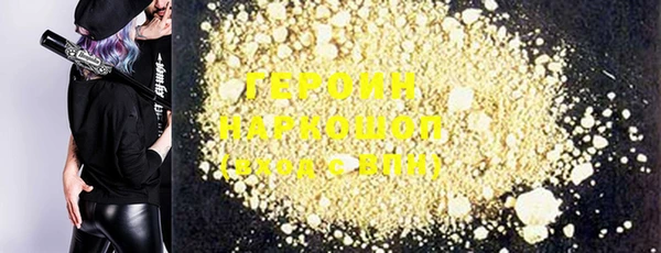меф Беломорск