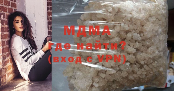 меф Беломорск
