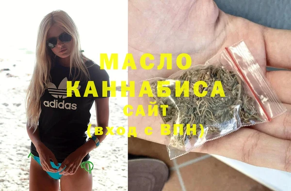 меф Беломорск