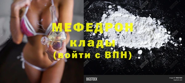 дистиллят марихуана Белокуриха