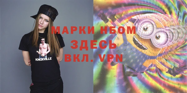гашишное масло Балахна