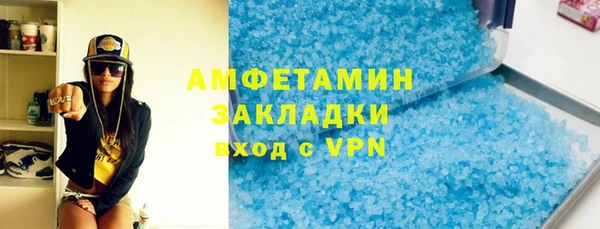 дистиллят марихуана Белокуриха