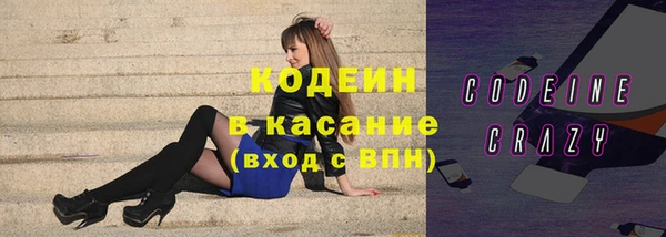 эйфоретик Белоозёрский