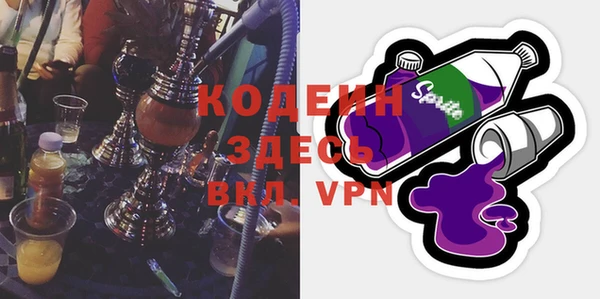 меф Беломорск