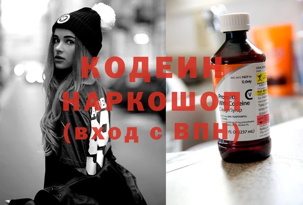 эйфоретик Белоозёрский