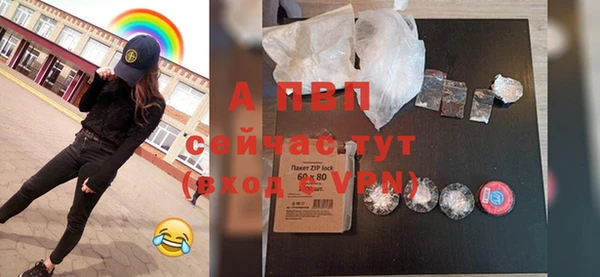 меф Беломорск