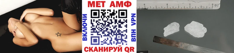 где можно купить   Еманжелинск  Метамфетамин мет 