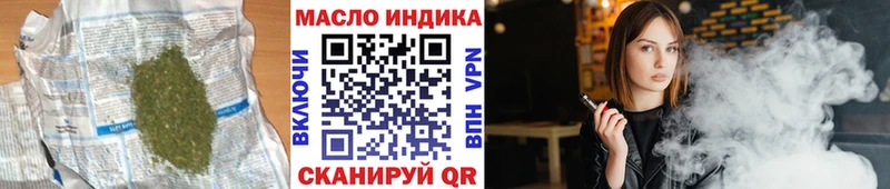 купить   kraken рабочий сайт  ТГК THC oil  Еманжелинск 
